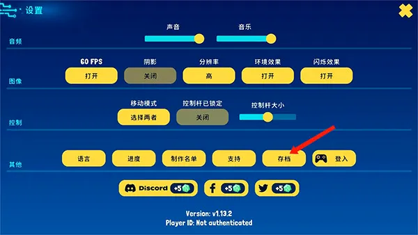 机器人世界冒险破解版 机器人世界冒险破解版
