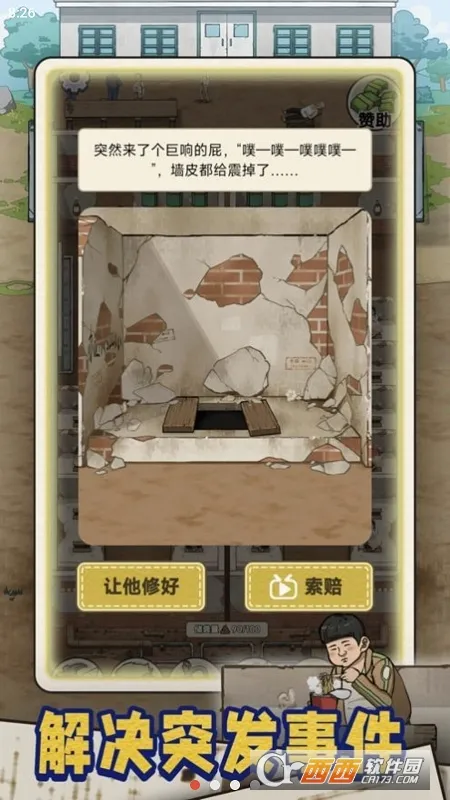 �׿Ӵ�ʦ���ò˵�MODv1.0.8 �ֻ���