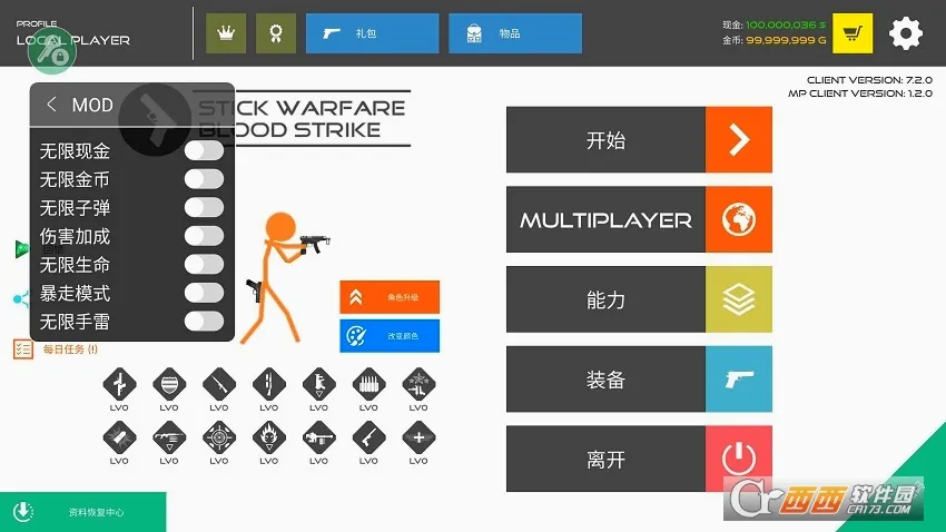�����ս���������ƽ��v13.1.4 ��׿��