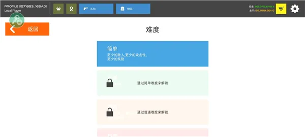 火柴人战争复仇打击破解版 火柴人战争复仇打击破解版