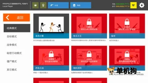 火柴人战争复仇打击破解版 火柴人战争复仇打击破解版