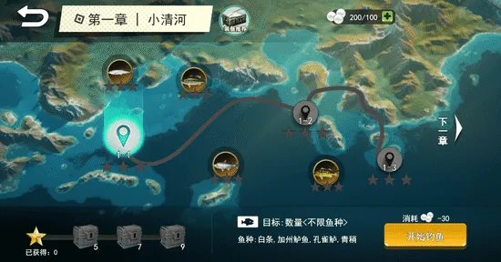 钓鱼大师兄外服下载 钓鱼大师兄外服下载