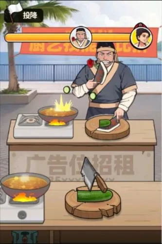 我要当食神GM菜单 我要当食神GM菜单