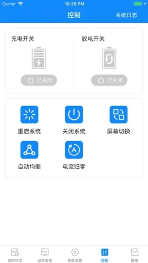 ����bms1.2.7�汾v2.4.0 ��׿��