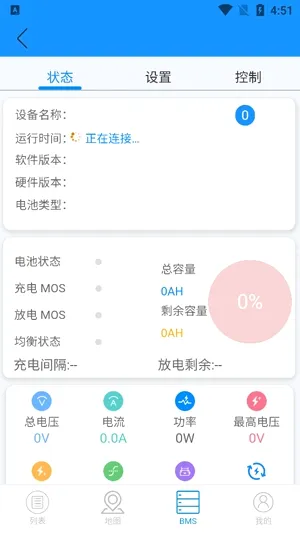 蚂蚁bms1.2.7版本 蚂蚁bms1.2.7版本