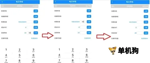 蚂蚁bms1.2.7版本 蚂蚁bms1.2.7版本