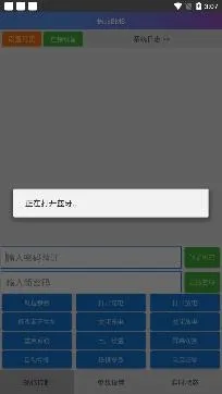 蚂蚁bms1.2.7版本 蚂蚁bms1.2.7版本