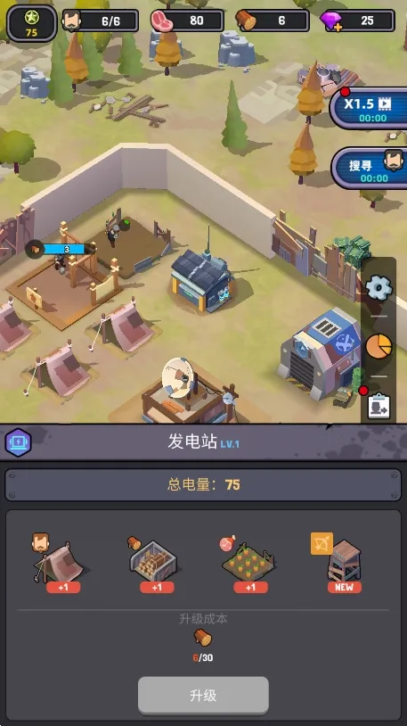 死亡崛起2无限资源免广告 死亡崛起2无限资源免广告