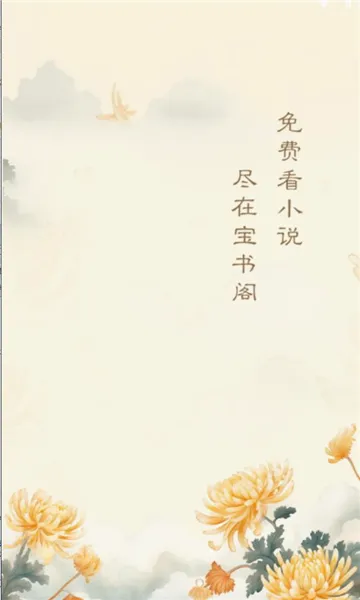 ������ƽ���޹��v72.9.5 �ֻ���
