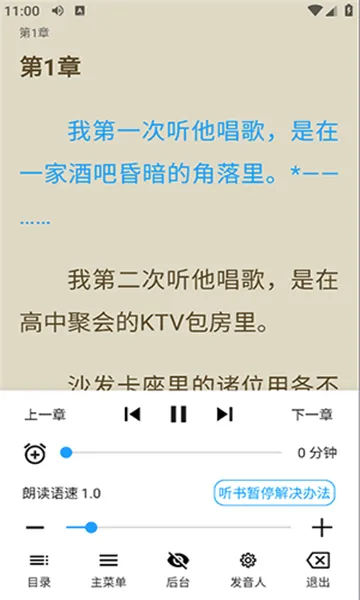 ������ƽ���޹��v72.9.5 �ֻ���