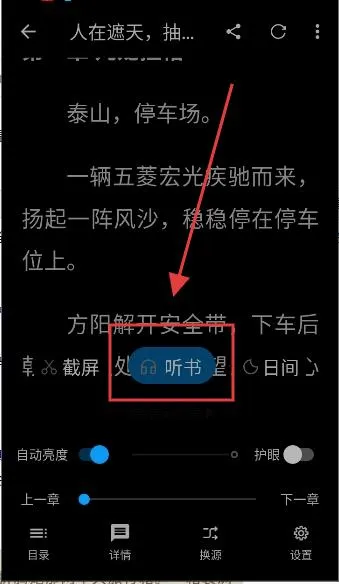 宝书阁破解版无广告 宝书阁破解版无广告