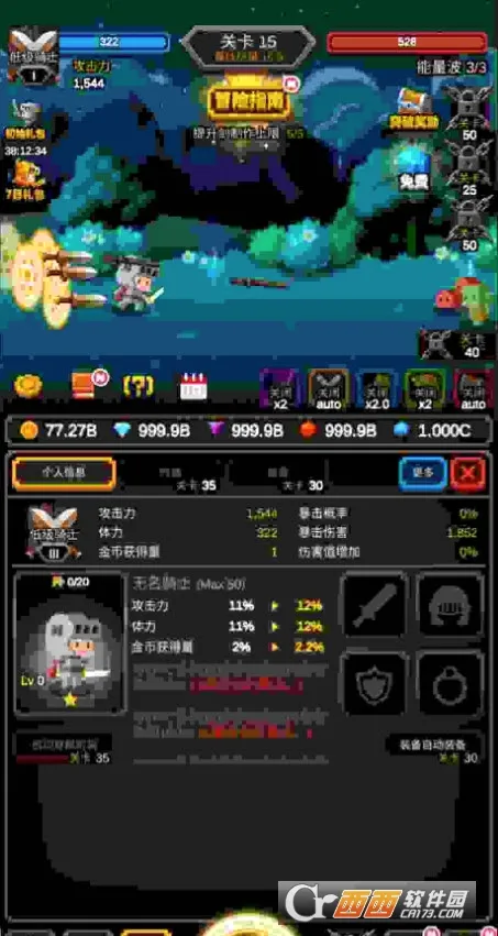 �޾�����1.1.20����v1.1.20 ��׿��