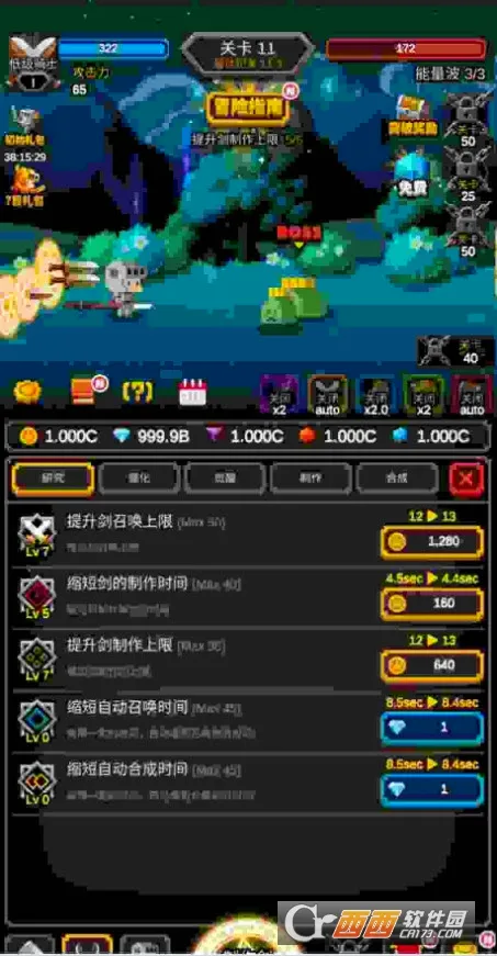 �޾�����1.1.20����v1.1.20 ��׿��