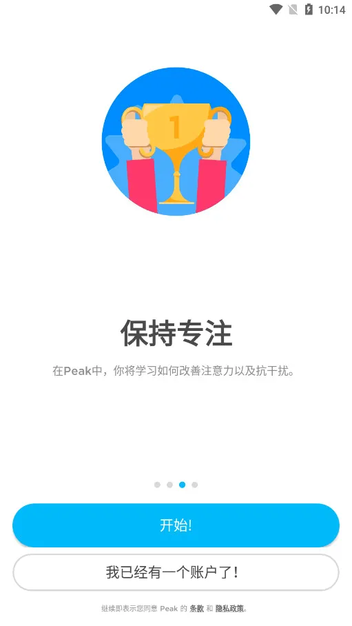 peak�ǿ����İ�v4.30.8 ��׿��