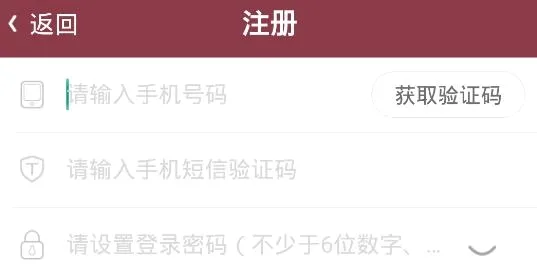 掌上中山一院医护版app下载 掌上中山一院医护版app下载