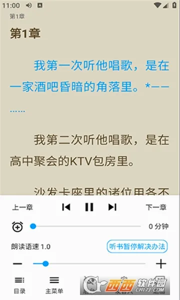 �����app�ٷ�����v72.9.5 ��׿��