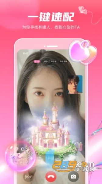 ���ｻ�������ֻ���v1.9.0 ��׿��