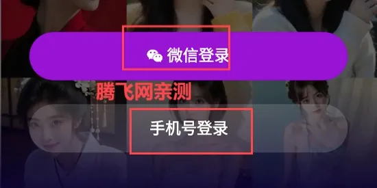 糖语交友最新手机版 糖语交友最新手机版