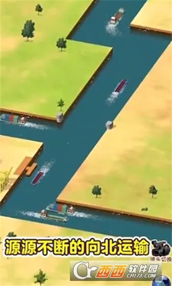 ˮ�˴������v1.0.1 ��׿��