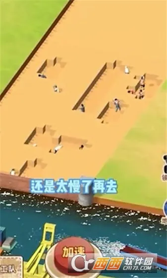 ˮ�˴������v1.0.1 ��׿��