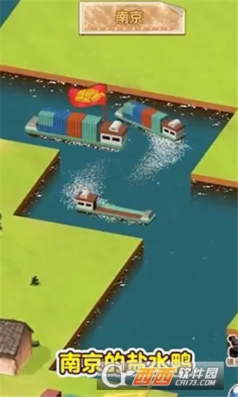 ˮ�˴������v1.0.1 ��׿��