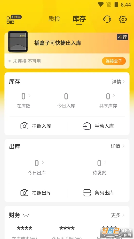 ���������ֹٷ�������v6.27.1 ��׿��