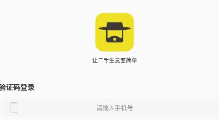 机大侠助手官方版下载 机大侠助手官方版下载