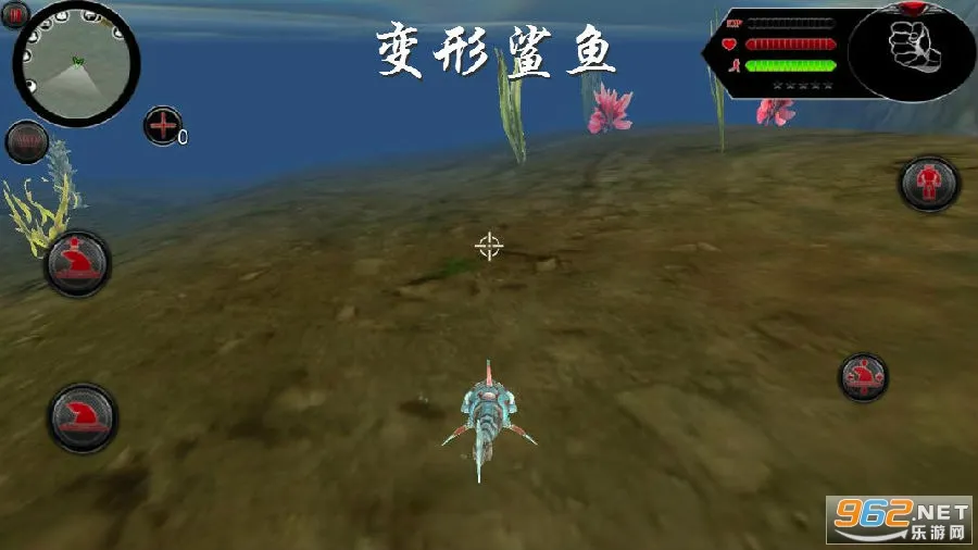 变形鲨鱼无限钻石版 变形鲨鱼无限钻石版