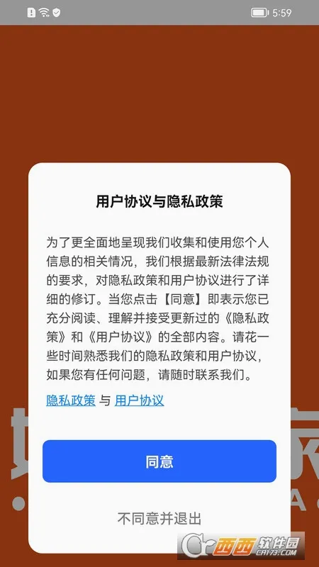 ���ǹܼ�2026�ٷ����°汾v1.1.2 ��׿��