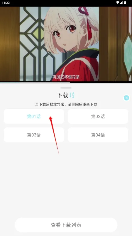 ���嶯���ٷ�����v1.0.7 ��׿��