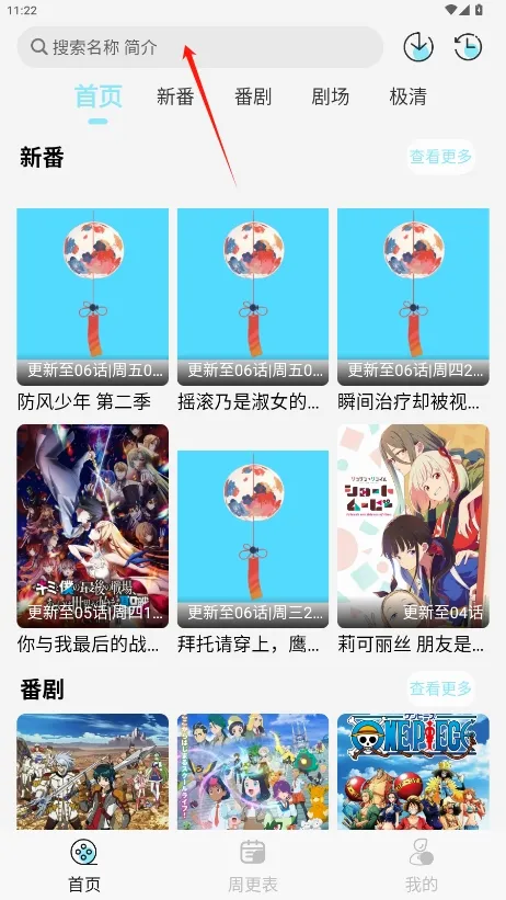 ���嶯���ٷ�����v1.0.7 ��׿��