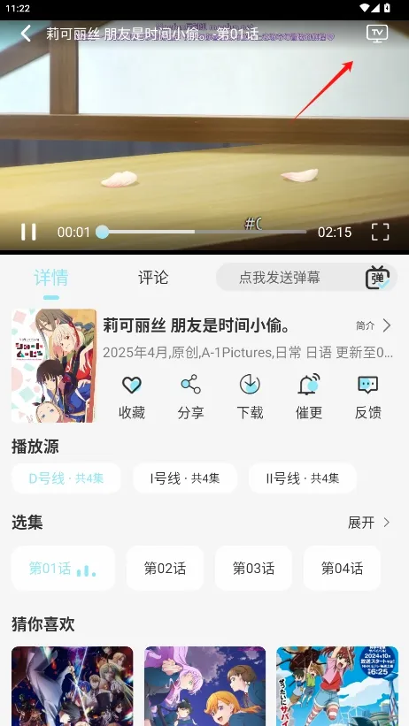 ���嶯���ٷ�����v1.0.7 ��׿��