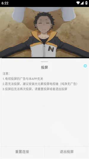 风铃动漫官方正版 风铃动漫官方正版