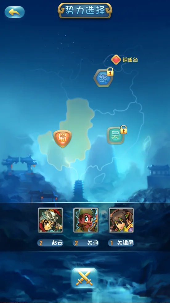 ��������־2�ڹ��ƽ��v1.3.1 ��׿��