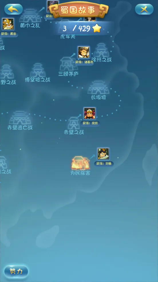 ��������־2�ڹ��ƽ��v1.3.1 ��׿��