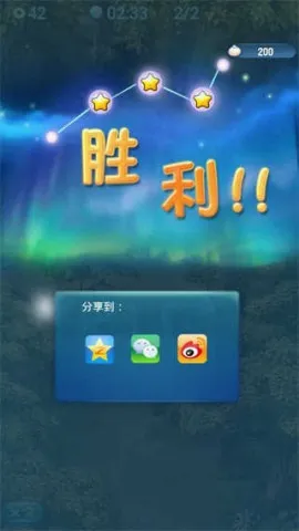 单机三国志2内购破解版 单机三国志2内购破解版