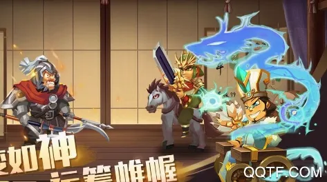 单机三国志2内购破解版 单机三国志2内购破解版