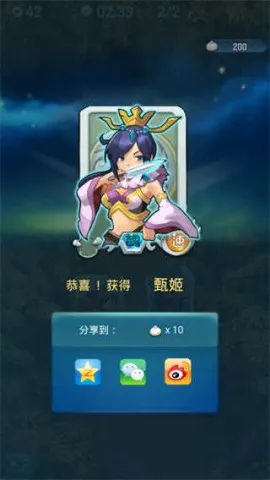 单机三国志2内购破解版 单机三国志2内购破解版