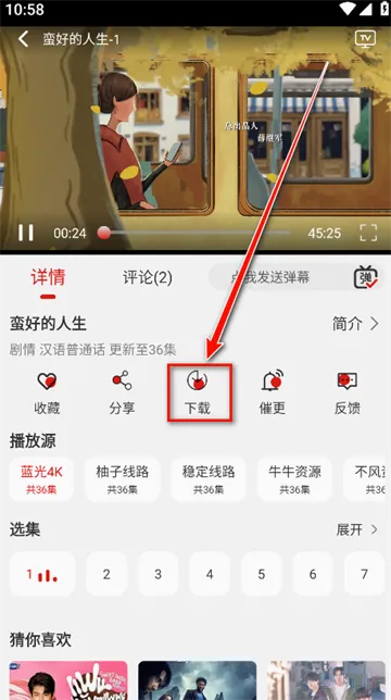灵虎影视破解版 灵虎影视破解版
