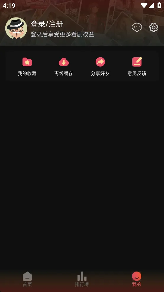 �黢Ӱ���ƽ��v1.0.1 �ֻ���