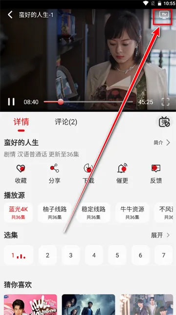 灵虎影视破解版 灵虎影视破解版