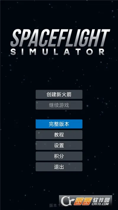 ����ģ�������İ�v1.6.00.18 �ֻ���