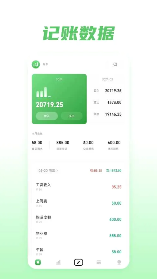 �𼣼���v1.0.9 �ֻ���