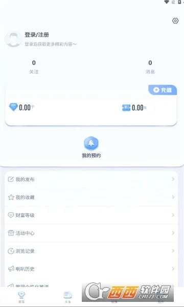 ����������ֻ���v3.3.1 ��׿��