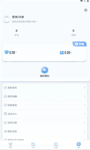 ����������ֻ���v3.3.1 ��׿��