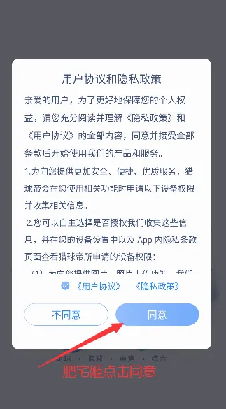 猎球帝最新手机版 猎球帝最新手机版