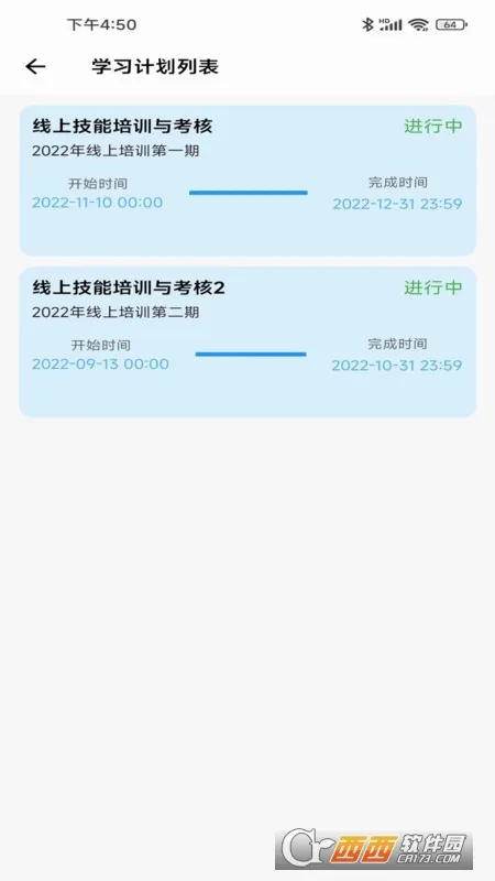 �ۻ���ѵv1.3.10 ��׿��