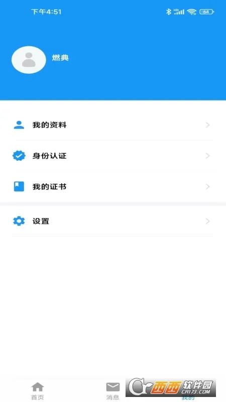 �ۻ���ѵv1.3.10 ��׿��