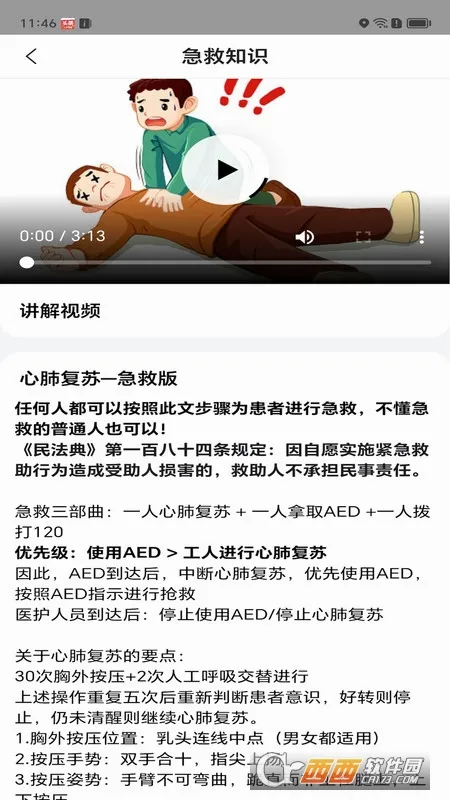 �ӥ�������������ֻ���v2.10.0 �ֻ���
