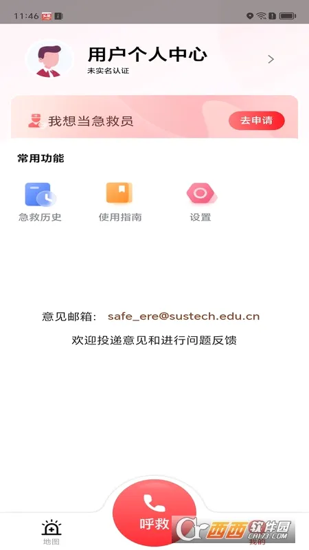 �ӥ�������������ֻ���v2.10.0 �ֻ���